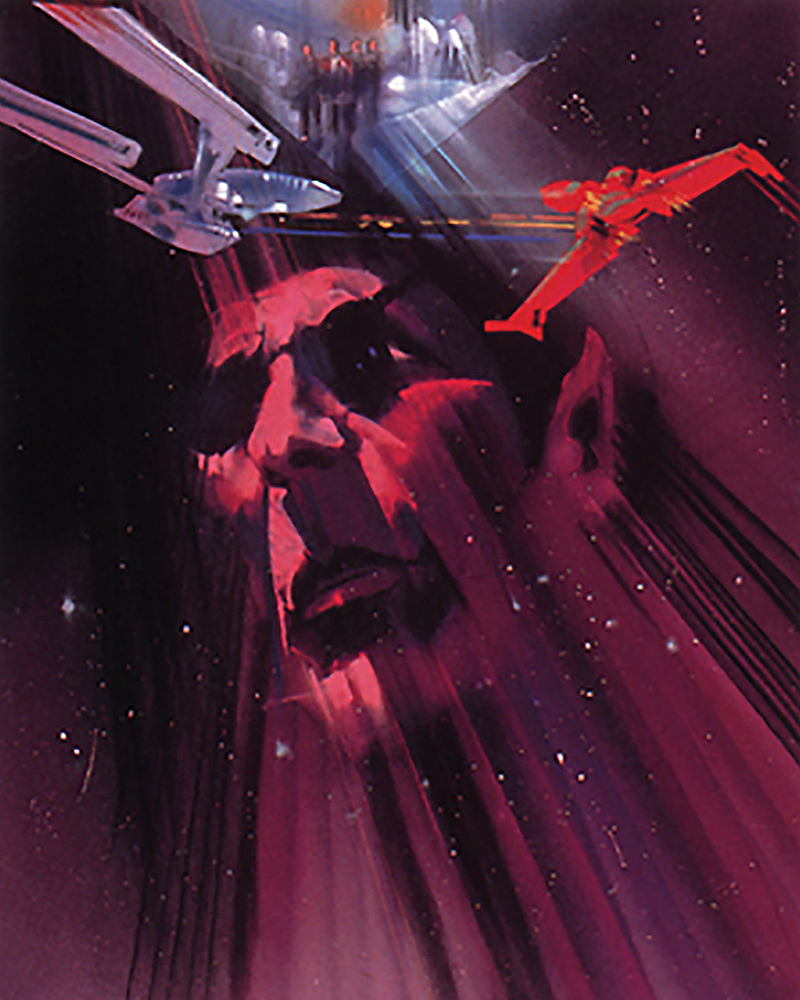 The Search for Spock poster art